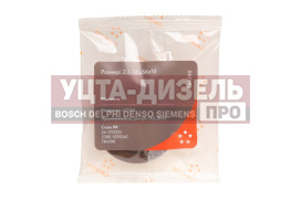 Изображение раздела сальник газ-3302,газель next кпп удлинителя 2.2-38х56х10 (49073380) viton cavetto