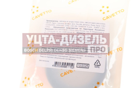 Изображение раздела сальник камаз гидромуфты 2.2-34х50х10 viton cavetto