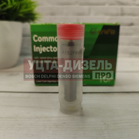 Изображение раздела распылитель dlla152p865 (замена dlla152p1097) форсунки denso 095000-5510 liwei