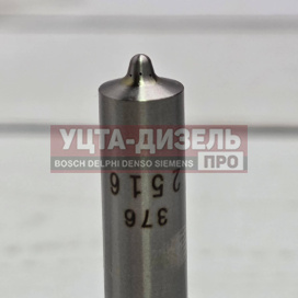 Изображение раздела распылитель dlla148p2516 0433172516 bosch original cn