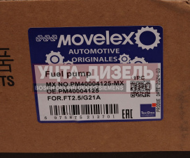 Изображение раздела насос топливный газель next,nn дв.g21a высокого давления movelex