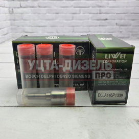 Изображение раздела распылитель liwei dlla146p1339 0433171831 bosch