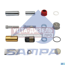 Изображение раздела ремкомплект суппорта knorr sb6,sb7,sn6,sn7,sk7 (направляющие) sampa