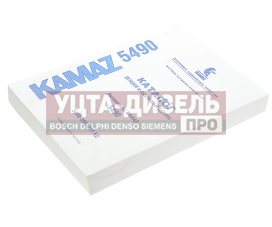 Изображение раздела книга камаз-5490 каталог