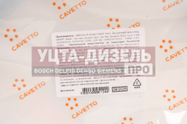 Изображение раздела сальник камаз ступицы задней 2.2-142х168х16 viton cavetto