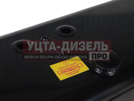 Изображение раздела бак топливный камаз 210л (405х498х1150) с комплектом для установки+рти бакор