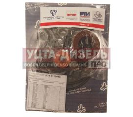 Изображение раздела ремкомплект ямз тнвд 179 (26 наимен.) ремкомплект