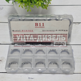 Изображение раздела набор шайб регулировочных для форсунки erikc 19*22 мм b11 (h = 1.20-1.38 мм, шаг 0,02 мм) bosch