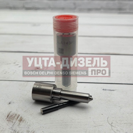 Изображение раздела распылитель liwei dsla143p1535 0433175456 bosch