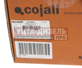 Изображение раздела кран маз паз volvo fh12,f12 уровня пола (wabco версия) cojali