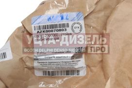 Изображение раздела стойка стабилизатора камаз-54901 (оао камаз)
