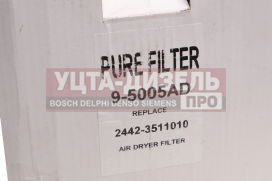 Изображение раздела фильтр-патрон man mercedes камаз осушителя воздуха pure filter (оао камаз)