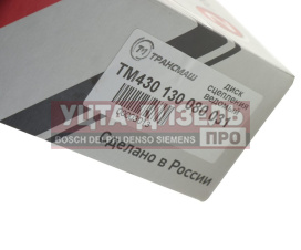 Изображение раздела диск сцепления маз-5551 (430wgtz,1 3/4"-10n) (аналог sachs) трансмаш