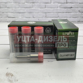 Изображение раздела распылитель liwei dlla148p1067 0433171693 bosch