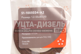 Изображение раздела сальник коленвала газ-52,уаз 1.2-55х80х10 viton cavetto