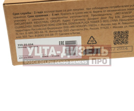 Изображение раздела цилиндр тормозной урал (механизм клиновой) megapower