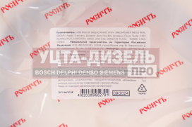 Изображение раздела сальник зил-5301 ступицы задней 2.2-98х127х14 росичъ