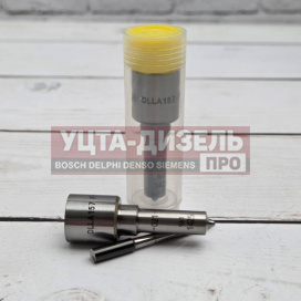 Изображение раздела распылитель gp dlla157p1425 0433171887 bosch