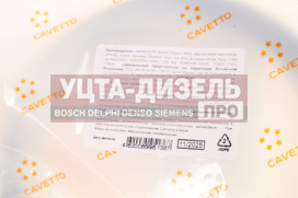 Изображение раздела сальник коленвала камаз задний 105х130х12 viton cavetto