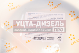 Изображение раздела сальник коленвала камаз задний 105х130х12 viton cavetto