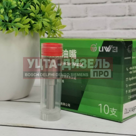 Изображение раздела распылитель liwei dlla149p1471 0433171914 bosch