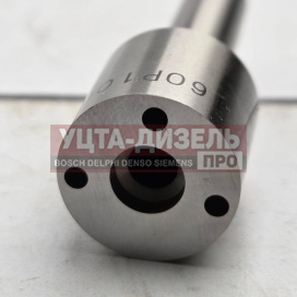 Изображение раздела распылитель liwei dlla160p1063 0433171690 bosch