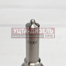 Изображение раздела распылитель kingstar f00vx20010  пьезо-форсунки bosch