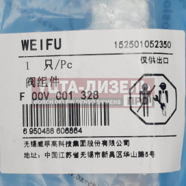 Изображение раздела клапан со штоком weifu f00vc01328 bosch