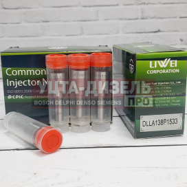 Изображение раздела распылитель liwei dlla138p1533 0433171945 bosch