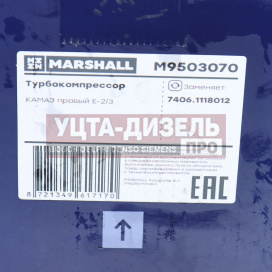 Изображение раздела турбокомпрессор камаз дв.евро-2 правый (4/6 шп.) marshall