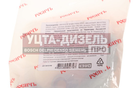 Изображение раздела колпачок газ,уаз маслоотражательный комплект 8шт. росичъ