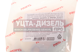 Изображение раздела колпачок газ,уаз маслоотражательный комплект 8шт. росичъ