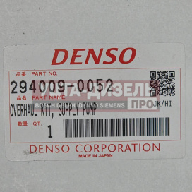 Изображение раздела ремкомплект тнвд denso hp4 (294009-0052)