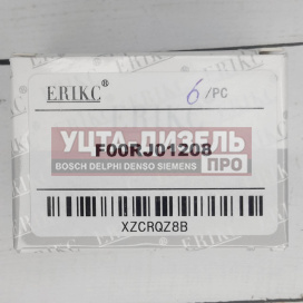 Изображение раздела гайка форсунки erikc f00rj01208 bosch