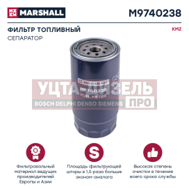 Изображение раздела фильтр топливный jac n80,n120 камаз компас-9/12 грубой очистки marshall