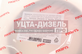 Изображение раздела сальник камаз-6520 редуктора правого вращения 2.2-80х105х10 росичъ