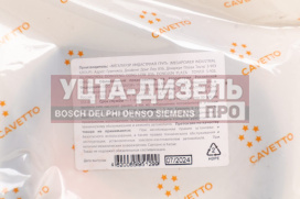Изображение раздела сальник коленвала ваз-2108,2109 дв.змз-406 задний 2.2-80х100х10 viton cavetto