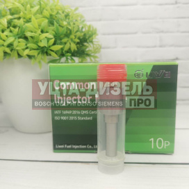 Изображение раздела распылитель liwei f00vx20010 пьезо-форсунки bosch