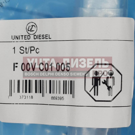 Изображение раздела клапан со штоком united diesel f00vc01005 bosch