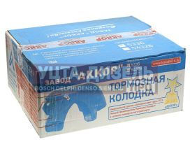 Изображение раздела колодки тормозные маз (2шт.) аккор