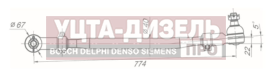 Изображение раздела тяга рулевая урал-4320,4420,5557 продольная в сборе rostar