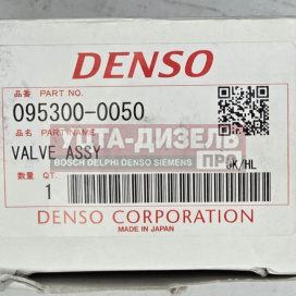 Изображение раздела клапан pcv тнвд denso 095300-0050