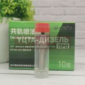 Изображение раздела распылитель dlla139p887 форсунки denso 095000-6490 liwei