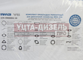 Изображение раздела прокладка двигателя ямз-236м2,б,бе,н,дк комплект полный автодизель