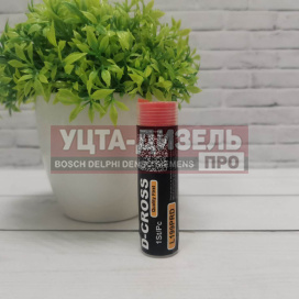 Изображение раздела распылитель форсунки delphi l199prd турция d-cross