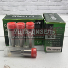 Изображение раздела распылитель liwei dlla140p1377 0433171855 bosch