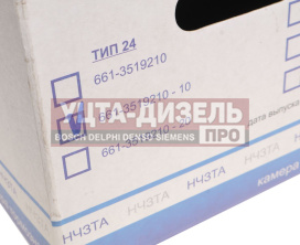 Изображение раздела камера тормоза камаз тип 24/10 переднего (камаз-43114,4326) нчзта