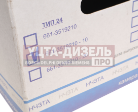 Изображение раздела камера тормоза камаз тип 24/10 переднего (камаз-43114,4326) нчзта