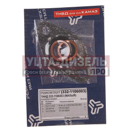 Изображение раздела ремкомплект камаз тннд (3 наимен.) ремкомплект