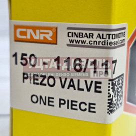 Изображение раздела клапан форсунки (пьезо) bosch 150-116/117 cnr